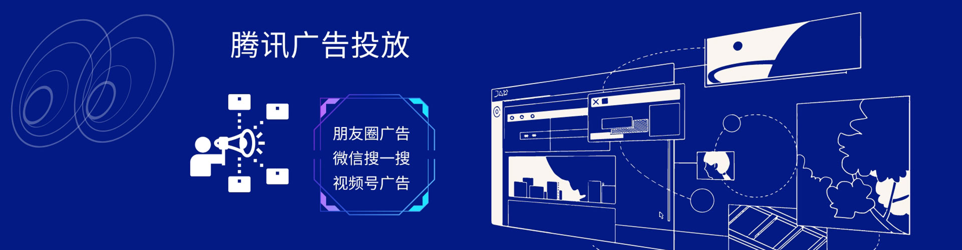 铅山搜索开户返点