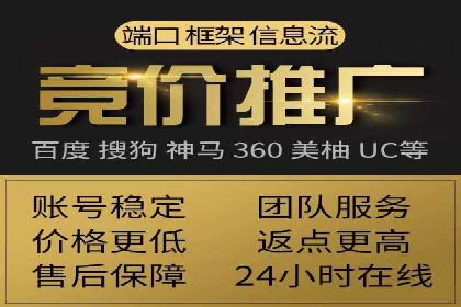 案例分享：SEM外包公司助力企业实现品牌升级