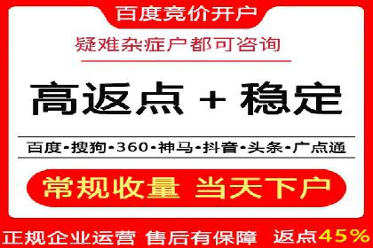 百度推广代理助力企业提升在线转化率